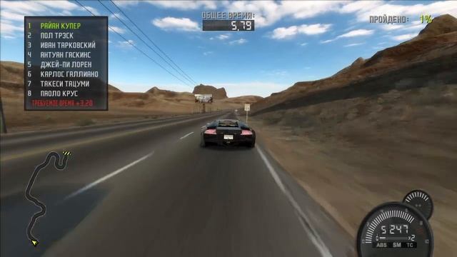 Need for Speed ProStreet #122