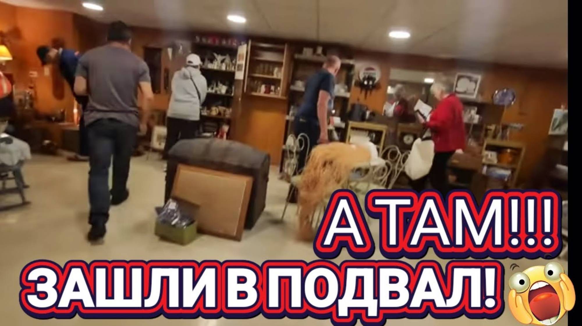 Лора Винтаж ❤️🔥 Винтаж в Доме США ❤️🔥 Винтаж