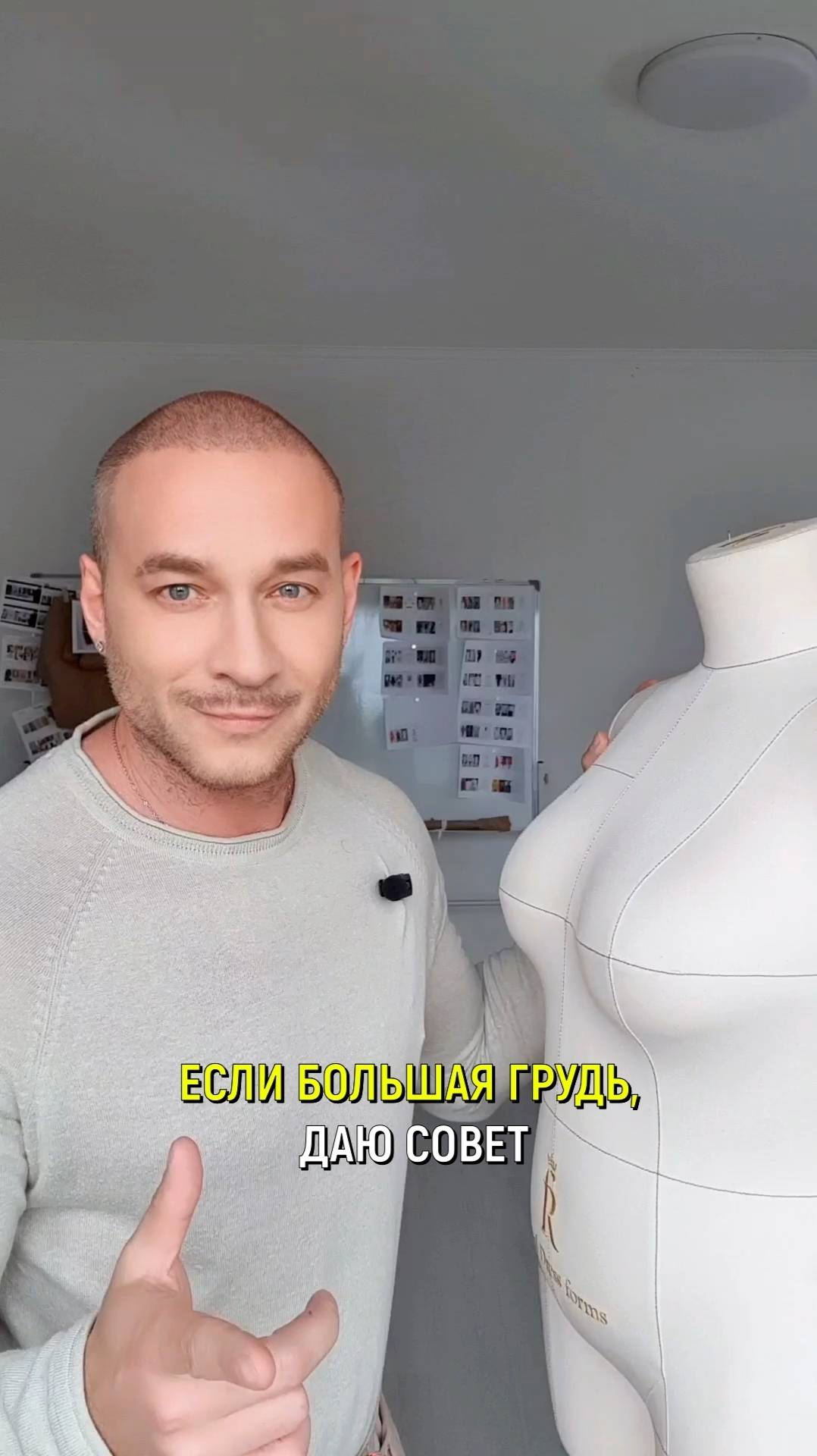 ‼️ЕСЛИ БОЛЬШАЯ ГРУДЬ 👉 совет, который на 50% решает проблему с гардеробом #shorts #ткани #шитье