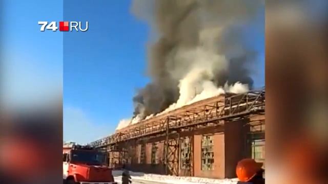 На «ММК-Метиз» вспыхнул пожар
