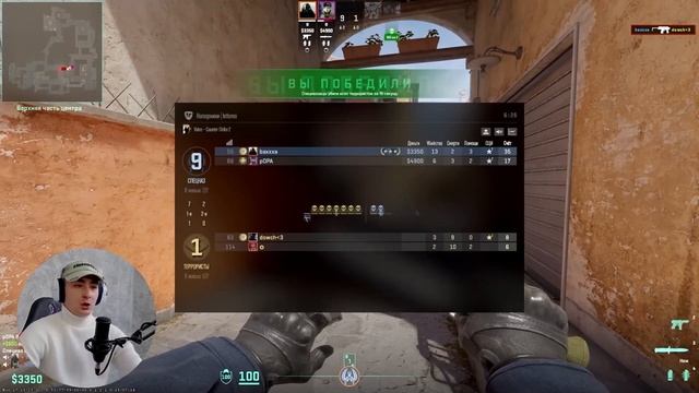 💰 Киллы = Деньги. Сколько Поднял В CS2?