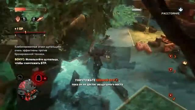 Прохождение игры Prototype 2 часть 2