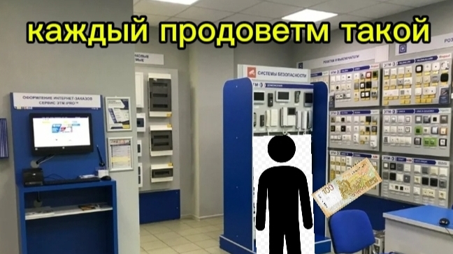 каждый проодоветс такой (у меня др)