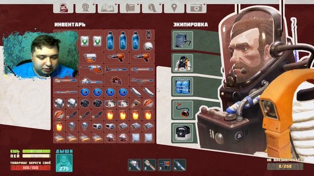 СОЗДАЛ АНТИАСТЕРОИДНУЮ ЗАЩИТУ - BREATHEDGE #28
