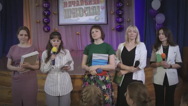 Праздник "Выпускной начальной школы 2025" Слово родителей