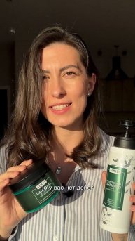 Артикулы WB: Шампунь с кератином #146160800 Маска для волос с кератином #141010810