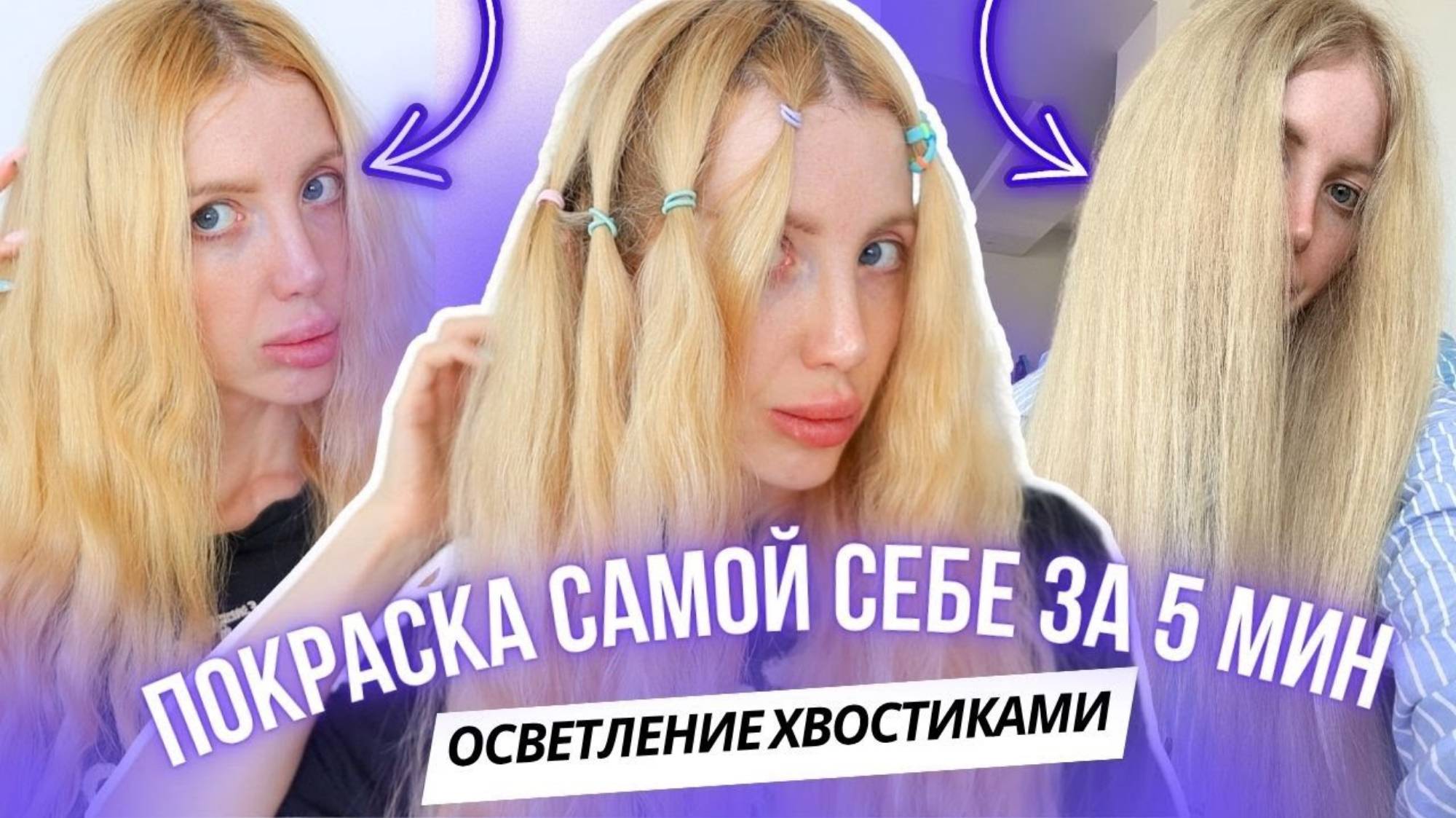 Иванецкая. ПОКРАСКА “хвостиками”  ПОВТОРИЛА ДОМА и вот ЧТО ВЫШЛО!