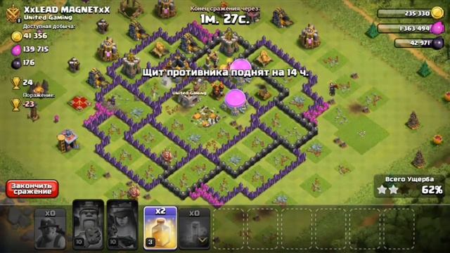 ТЕСТИМ ШАХТЕРОВ | ТАЩИМ БОИ | Clash of Clans