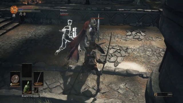 Ночной стрим по Dark Souls III за нищих