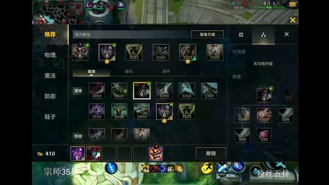 КАК ИГРАЕТ ТОП ТАЛОН КИТАЯ В ЛЕСУ - S TIER ЛЕСНИК | League of Lege