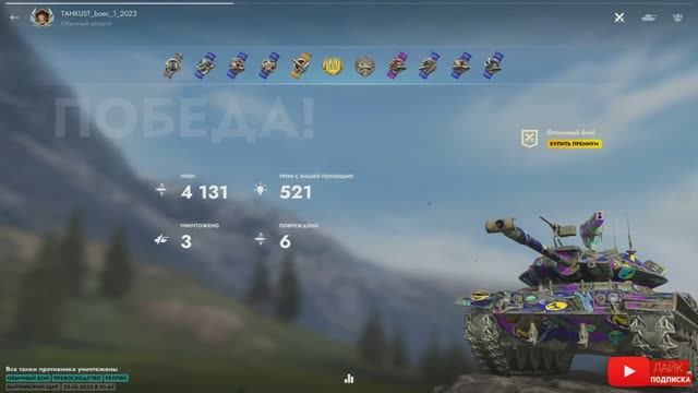 Tаnks Blitz T49 МАСТЕР TAHKUST_boec_1_2023