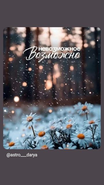 Аффирмация дня 
#аффирмации #убеждения #аффирмациянакаждыйдень #аффирмациядня #благодарность