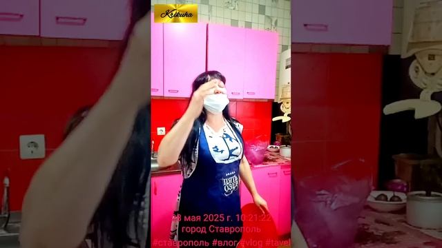 влог