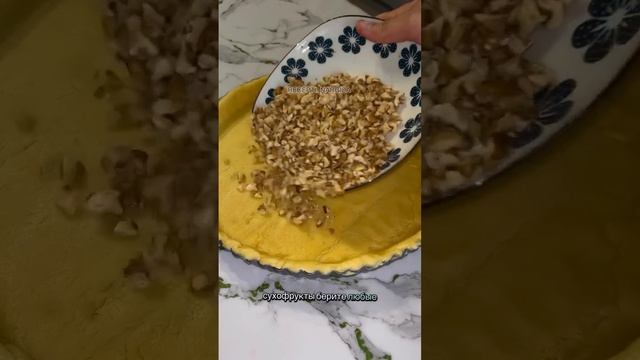 Восточный пирог, который покорит ваше сердце! 😋