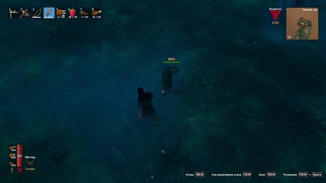 Valheim часть 5