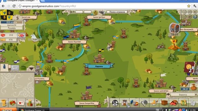 Играем в "GoodGame Empire"#4