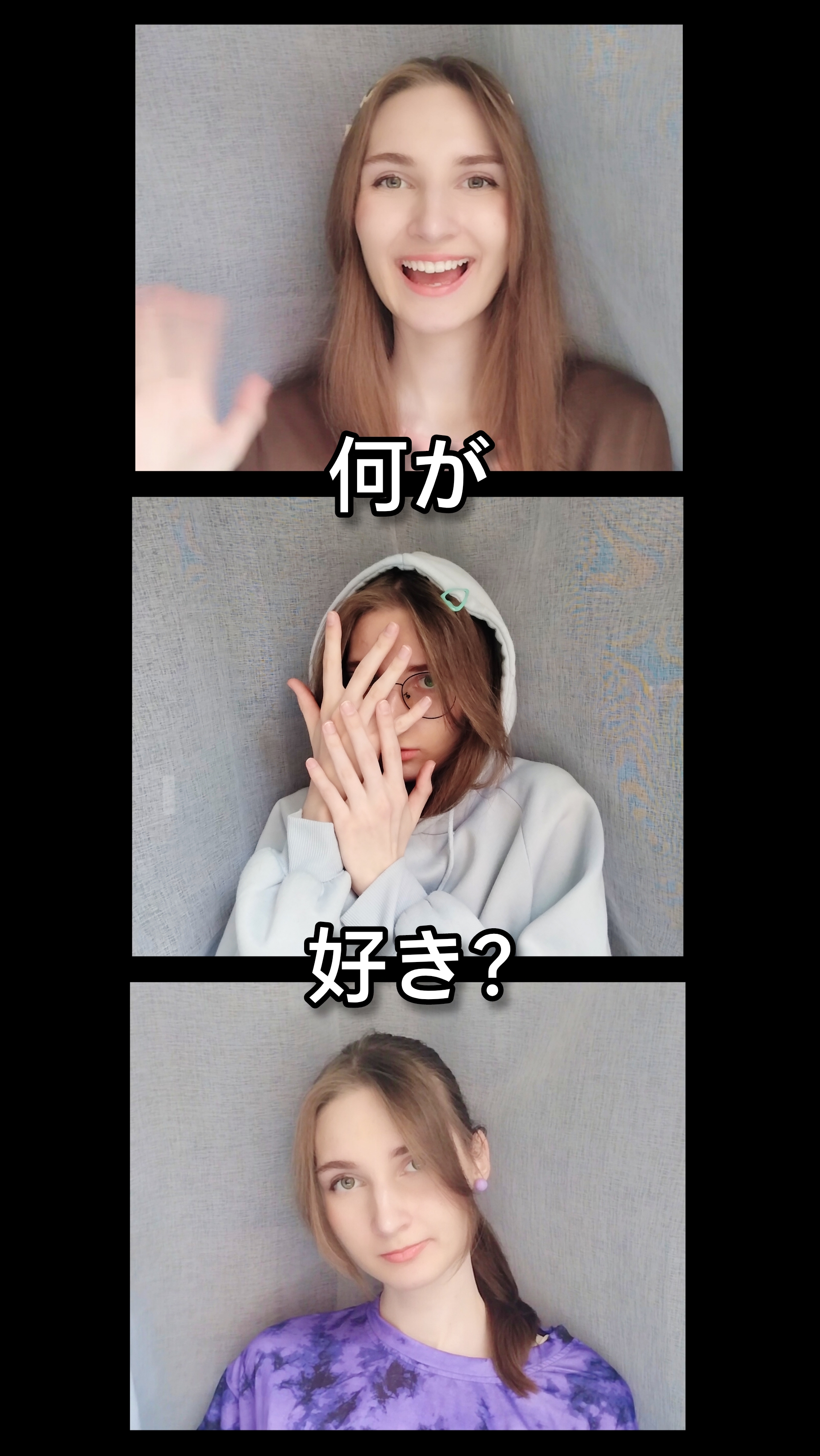 А что вам нравится? 🙃 #юлияuy #тренд #японский #jpop #aiscream #japan #блогер #рек #shorts