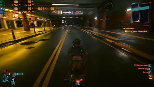 Такой процессор с RTX 5090, это один большой недочёт. Cyberpunk
