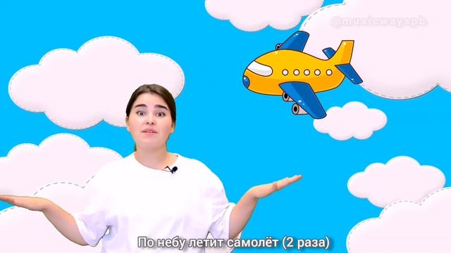 Песня для развитие речи