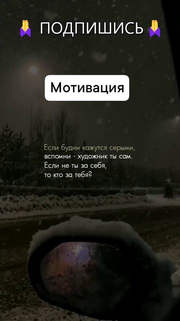 Как найти баланс между мечтами и реальностью