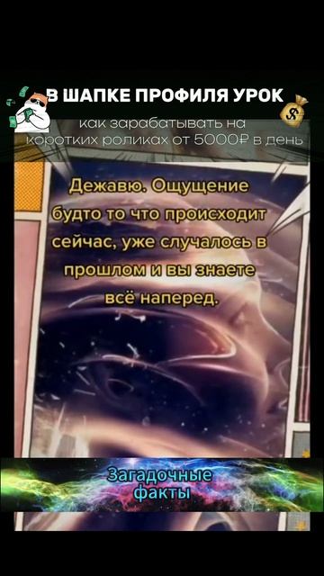 признаки прошлой жизни