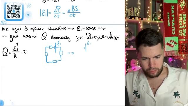 Квадратная рамка из медного провода с площадью поперечного сечения S0=0,1 мм^2 помещена - №21049