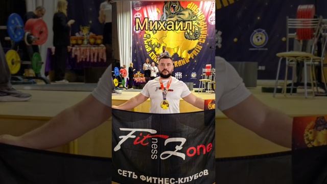 Результат учеников. Тренер Анапа