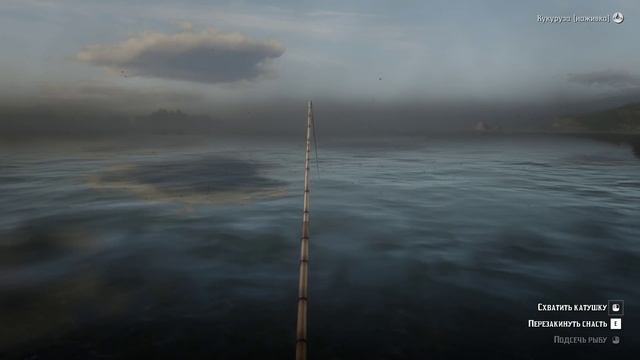 RED DEAD REDEMPTION 2 ➤ Прохождение/ Рыбалка