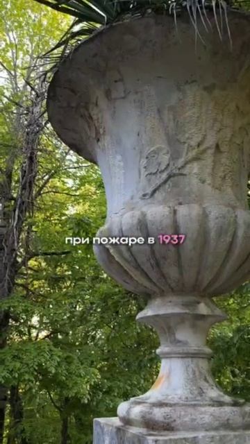 31-05-2025.Самое мистическое место в Сочи.
