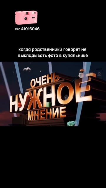🌸 Розовый Kodak M35 — артикул WB 41016046
