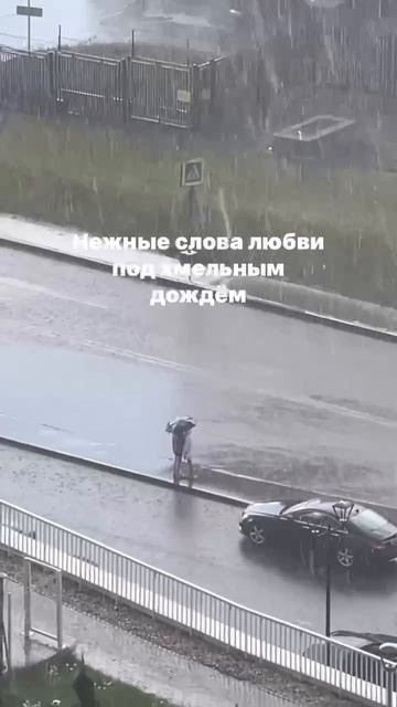 ❤️Романтика на улицах Москвы❤️