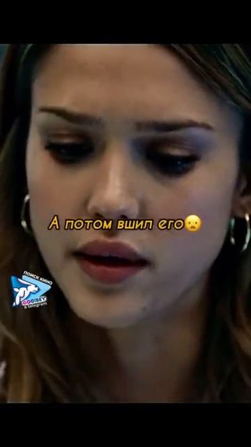 грустни фильм