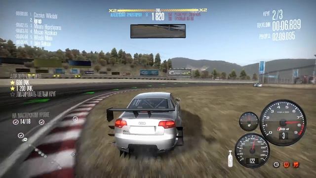 Need For Speed Shift #56
