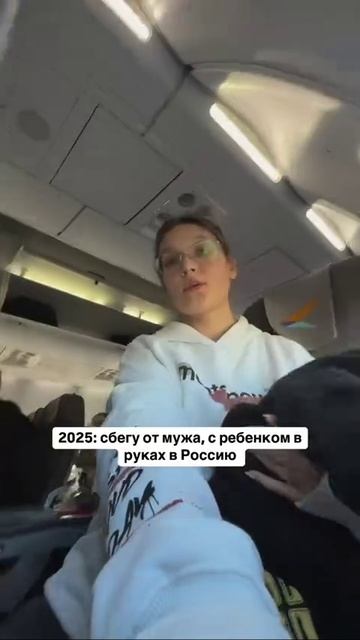 Не выходи за мигрантов!!! Всем женщинам смотреть. Очередная восточная сказка