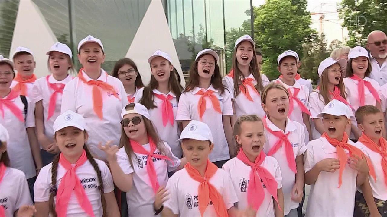 Российский детский фонд пригласил своих подопечных на праздник в Москву