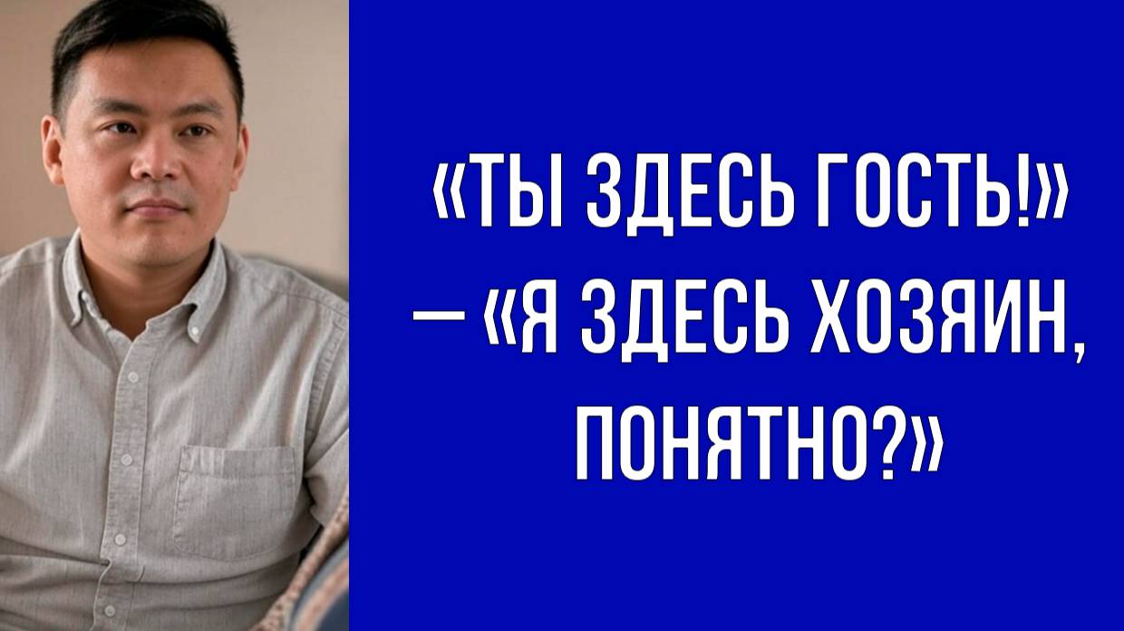 Я решаю, кто приходит, кто работает и как тратятся деньги – зять предъявил свои правила тёще
