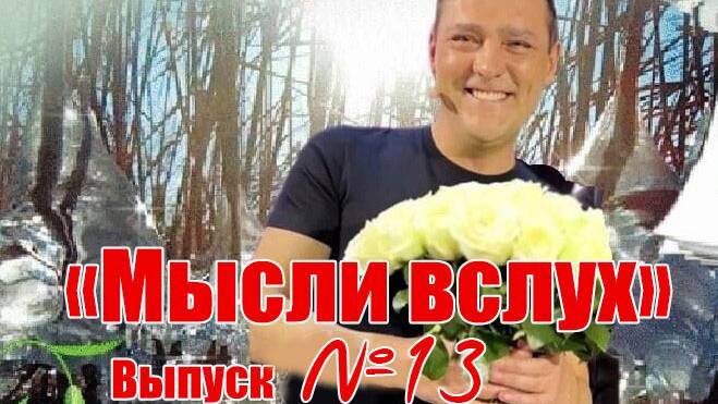 Почему Семья Шатуновых не может справиться с мошенниками, которые собирают деньги по интернету？
