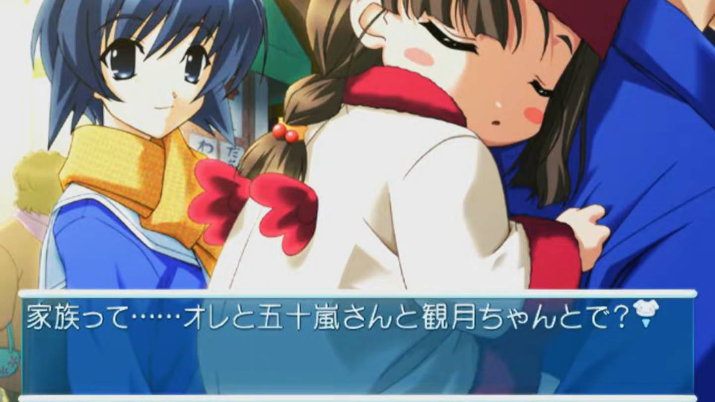 てんたま 2 Wins | Tentama 2 Wins [PS2] 02/02