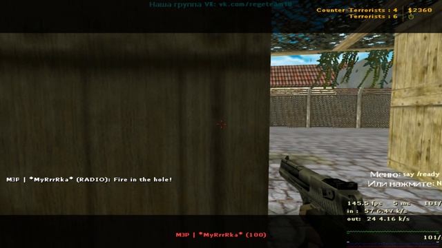 Битва проектов, а я участник ( Часть 2 ) de_inferno CS 1.6 5x5