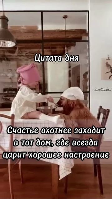 🦋 Счастье внутри...       😊😊😊☺️☺️🌷