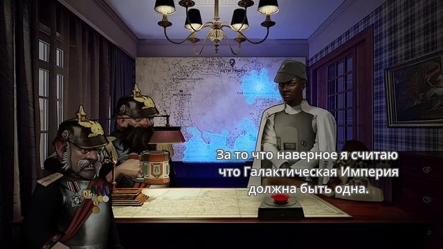 БАСТИОН ИМПЕРИИ  | РП игры Stellaris