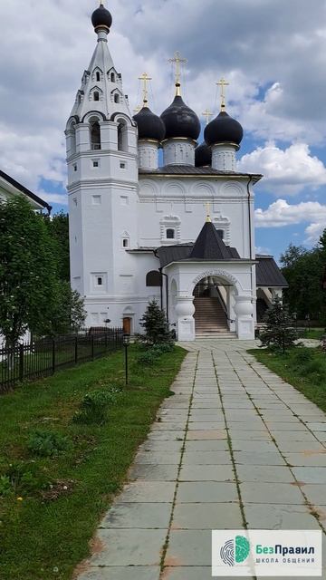 История русских городов. Такая разная и такая вдохновляющая