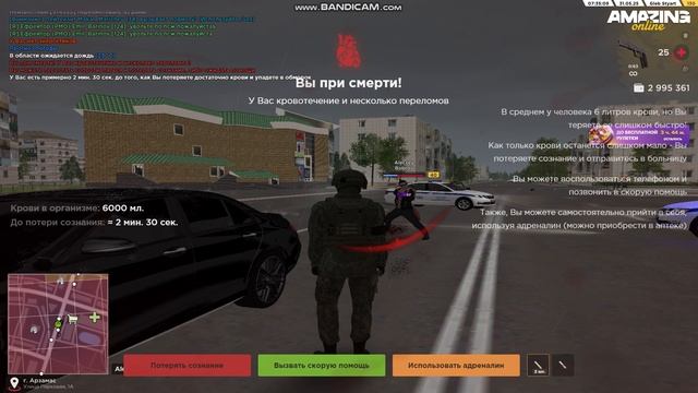 bandicam 2025-05-31 07-34-56-310