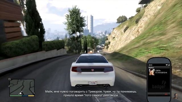 Самая Логичная концовка в ГТА 5!