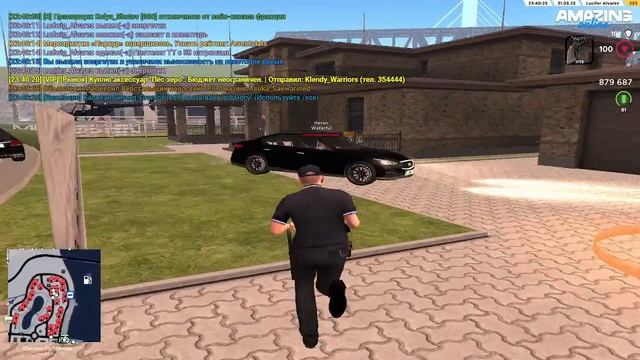 Heron_Waterful | Cheat | AMAZING ONLINE