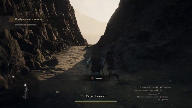 ВПЕРВЫЕ ИГРАЮ ЗА ПЕРВОПРОХОДЦА - ЧТО ЖДЕТ НАС ВПЕРЕДИ? ► DRAGON'S DOGMA 2