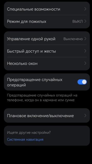 Как сделать айфон признак 1