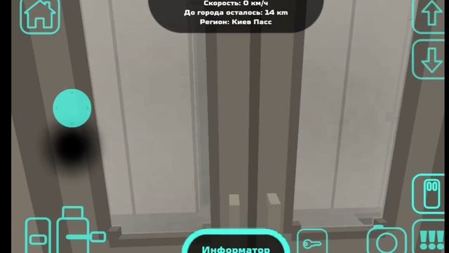 ВЫШЛА ОБНОВА В SKYRAIL 10.10.1! | Skyrail