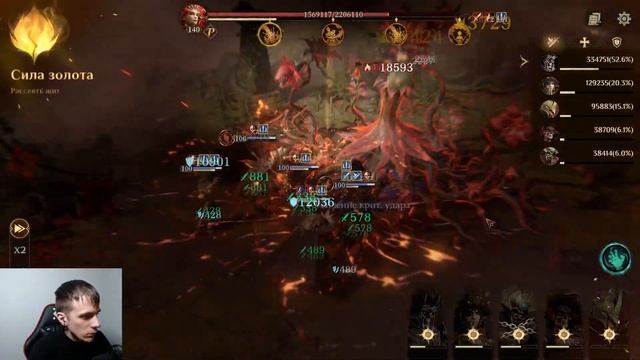 Dragonheir: Silent gods season 4 опять. Начало 2 месяца сезона, смена ?