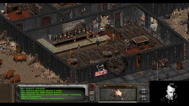 Fallout 2: полное прохождение с нуля в прямом эфире! (part 16)